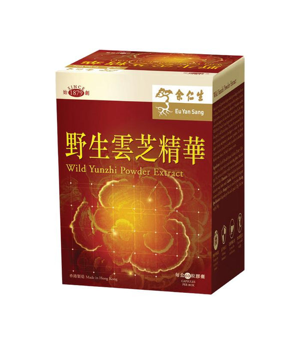 Wild Yunzhi Powder Extract Capsules