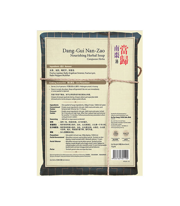 EYS DANG GUI NAN-ZAO NOURISHING SOUP PACK 75G