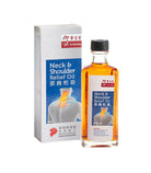 EYS NECK AND SHOULDE RELIEF OIL