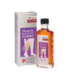 EYS MUSCLE RELIEF OIL