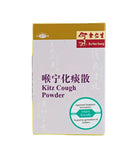 EYS KITZ COUGH POWDER